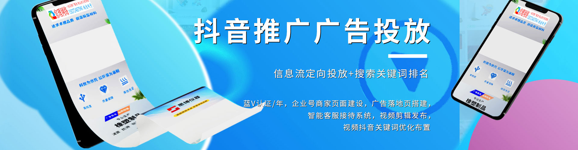 四会网络推广开户