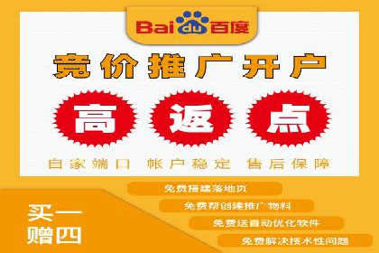 竞价开户案例：从失败到成功的逆袭之路