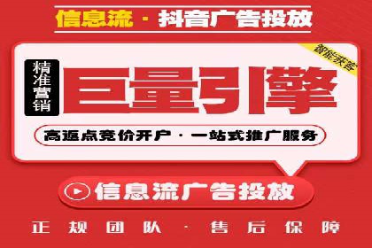 深度解析sem代运营公司的广告投放策略
