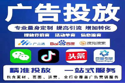 某公司SEM广告投放的全程回顾与效果评估