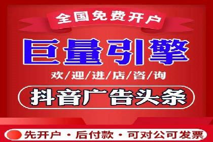 SEM外包策略在电商平台的成功案例
